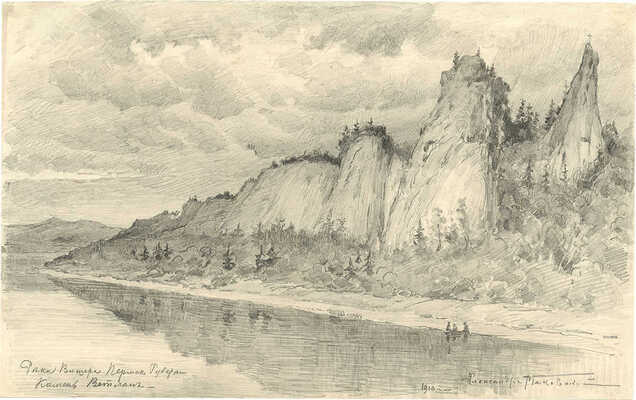 Маковский Александр Владимирович. Река Вишера. Камень Ветлан